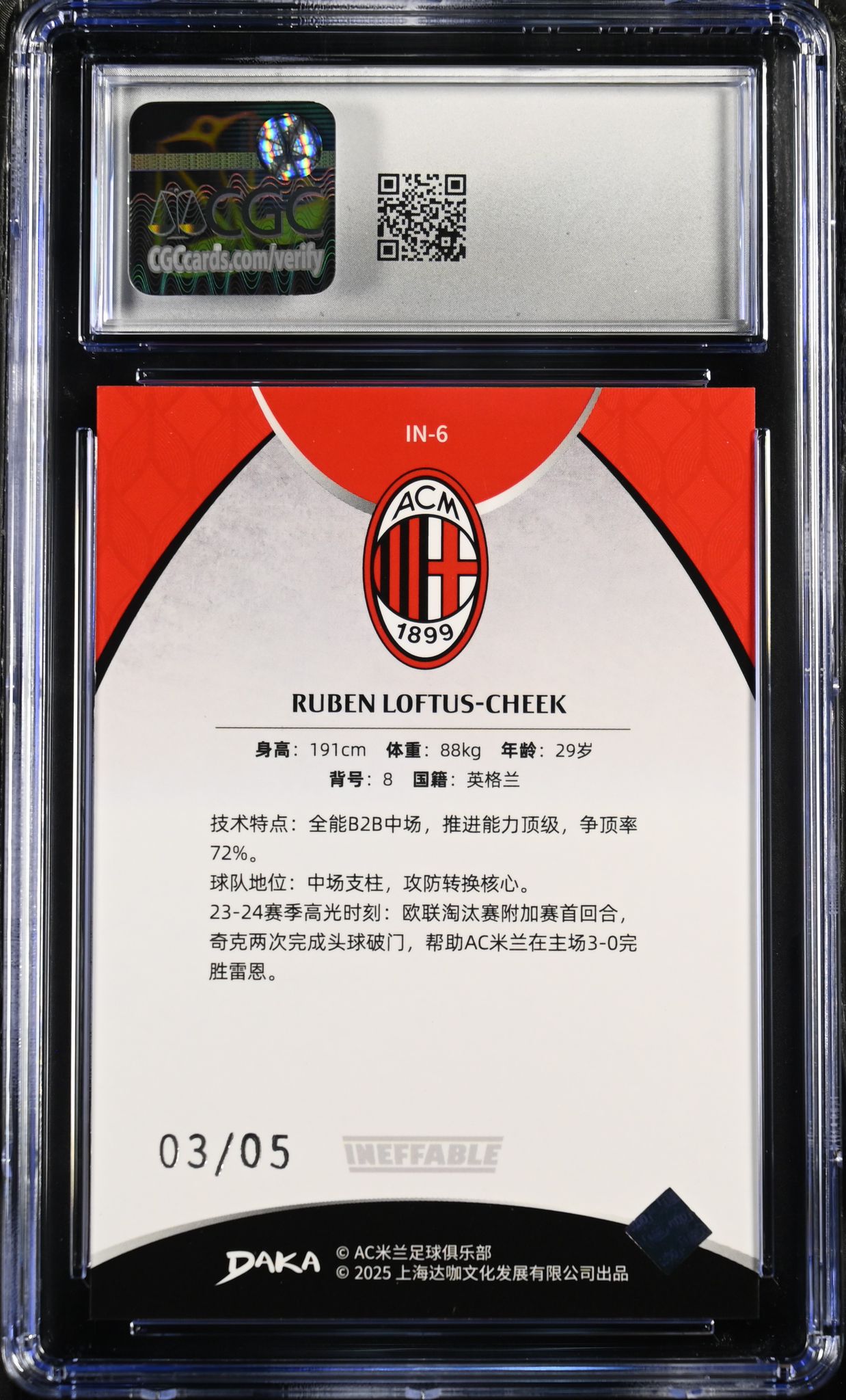 Ruben Loftus-Cheek 03/05 (CGC Mint 9)