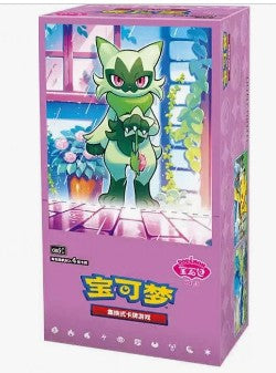 Gem Pack Vol. 5 Booster Battle