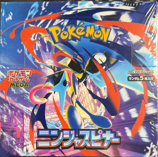 Ninja Spinner BoxBreak