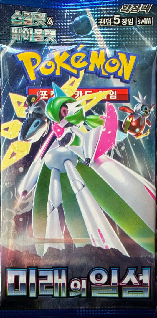 Future Flash Booster Battle