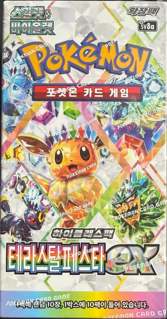 Terastal Festival Booster Battle