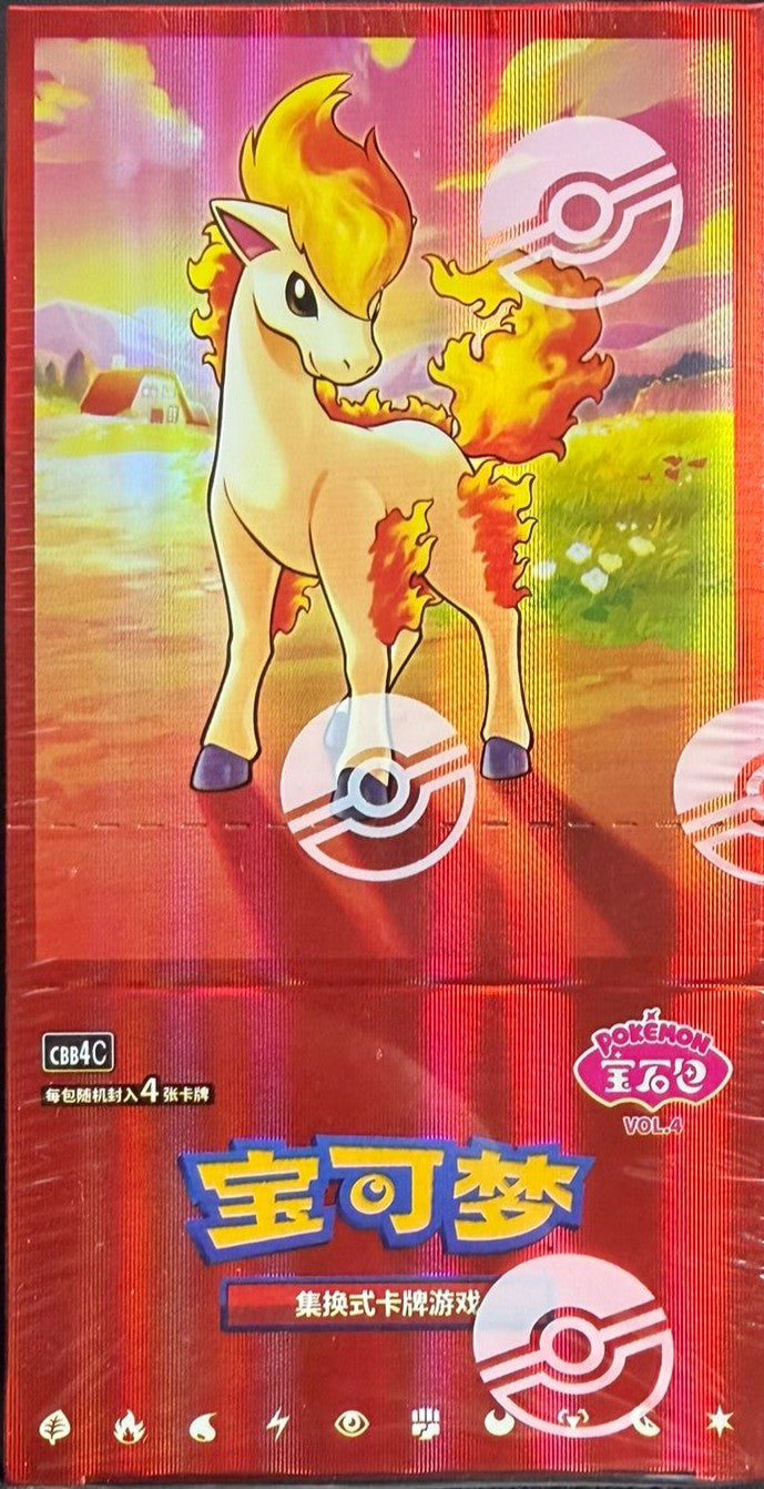Gem Pack Vol. 4 Booster Battle